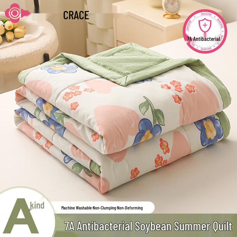

Jieliya Antibacterial Summer Quilt