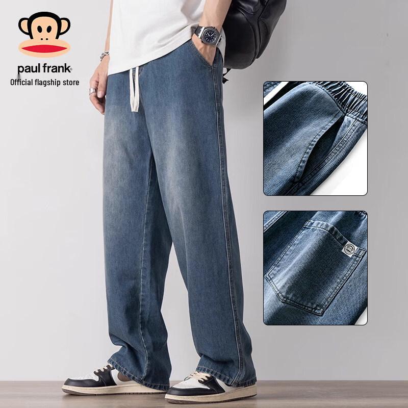 Paul Frank Men's Ice Silk Washed Straight Loose Jeans