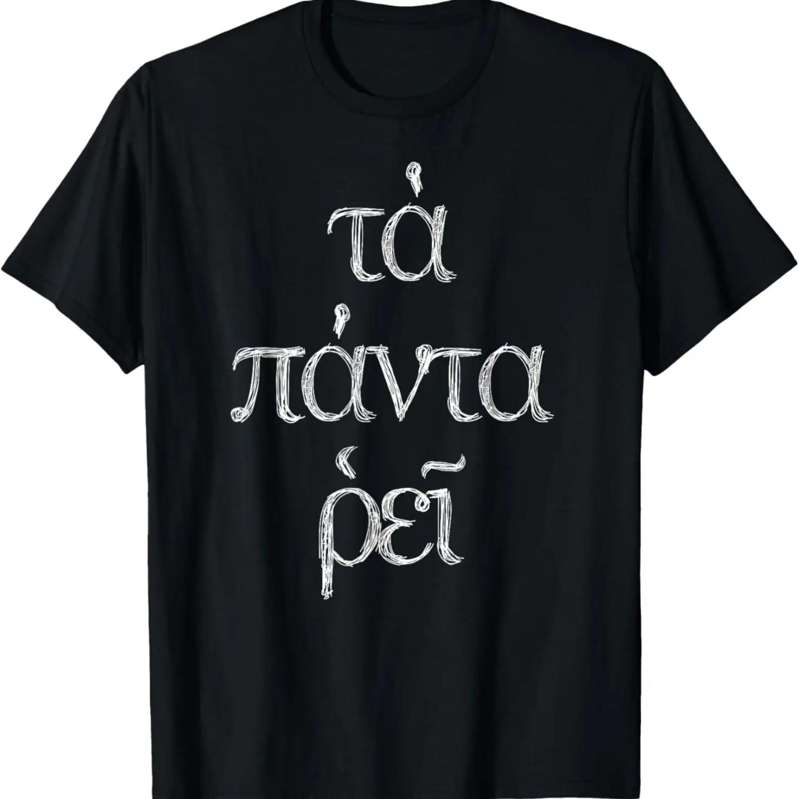 

_Ta Panta Rhei_ Everything Flows Heraclitus Quote in Greek T-Shirt S