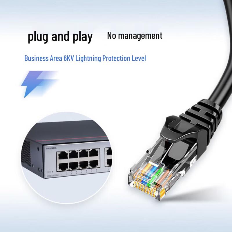 Huawei Smart Select 16-Port Gigabit PoE Switch