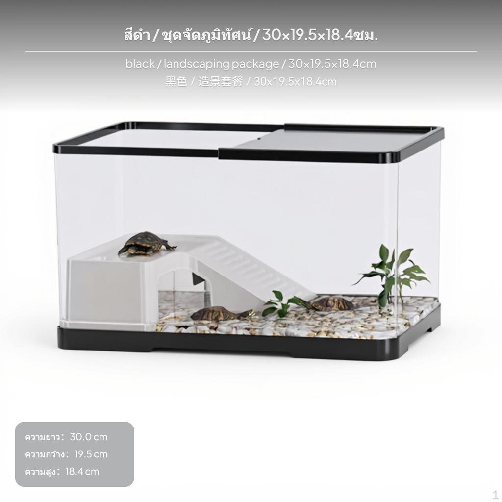 Turtle enclosure, environmental Habitat with Drainage, AS Material, Lid, 39x21.5x21cm Black