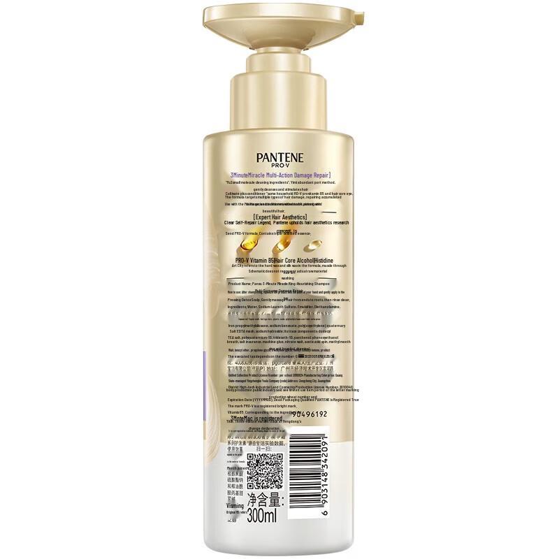 Pantene 3-Minute Miracle Nourishing Shampoo