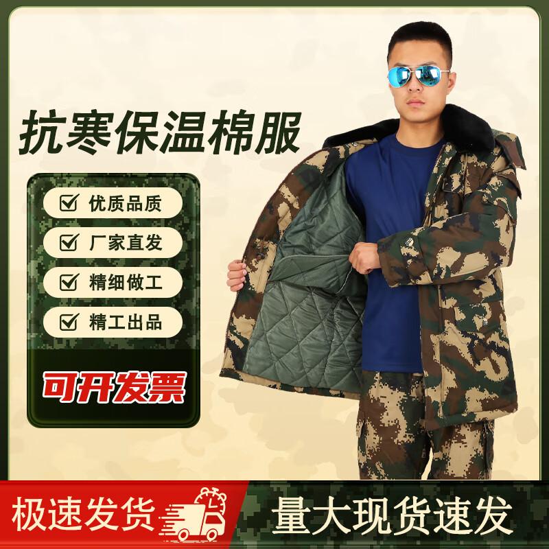 Armory Men's Winter Military Style Coat