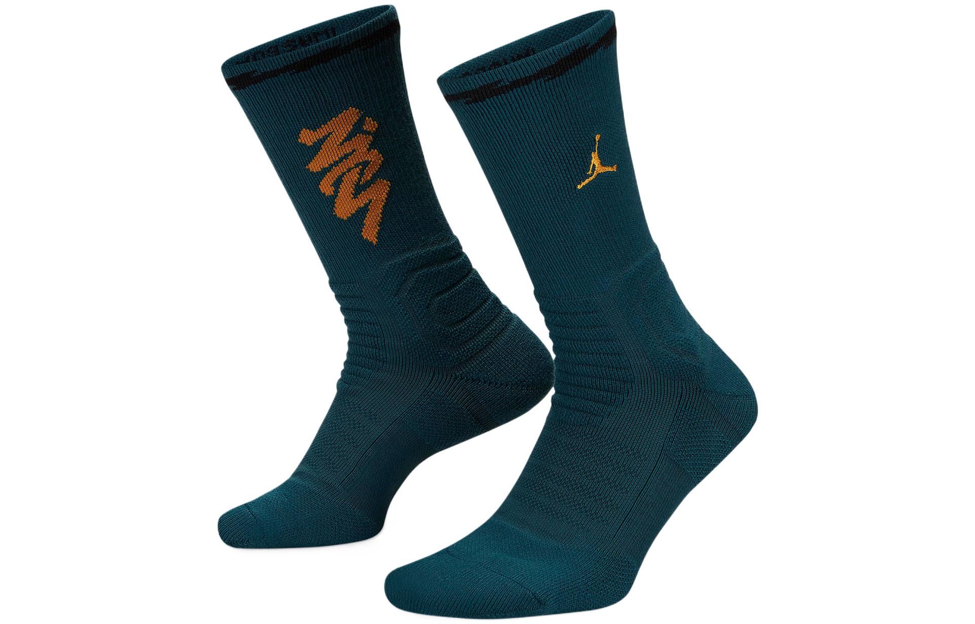 Jordan Knee High Socks Unisex Blue CU7914-393 M
