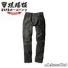 XEBEC Cargo Pants, Autumn/Winter, 2173 62, Army Green, Size M