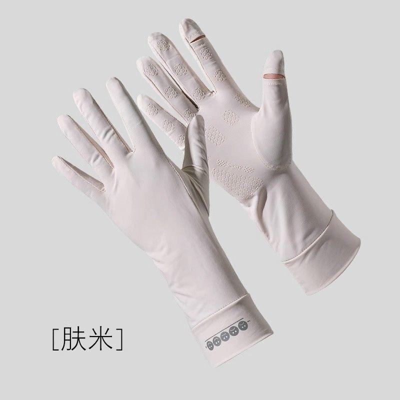 

UV protection cycling electric vehicle driving special touch screen medium and long summer thin ice silk One size fits all