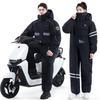 Corta-vento Impermeável para Bicicleta Elétrica Bemei com Forro de Lã - Quente para o Inverno, À Prova de Vento, Espessado, Dupla Face.