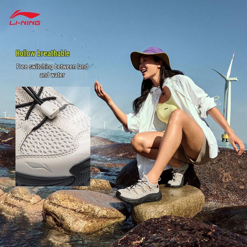 Li-Ning Chasing Wind V2 Women's Casual Running Shoes