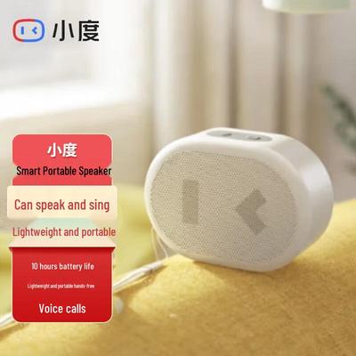 XiaoDu Smart Portable Bluetooth Speaker CN Plug (adapter Included)