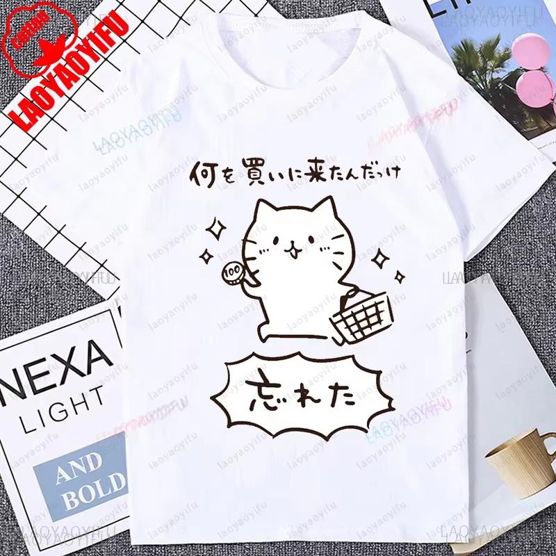 Funny Cartoon Japan Style Tshirt I Didnt Do Anything To It and It Broke Printed T Shirt Pattern In Japanese Ekot Meme Tops Tee