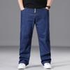 Men's Plus Size Straight-Leg Relaxed Fit Elasticated Waist Men's Wide-Leg Trousers