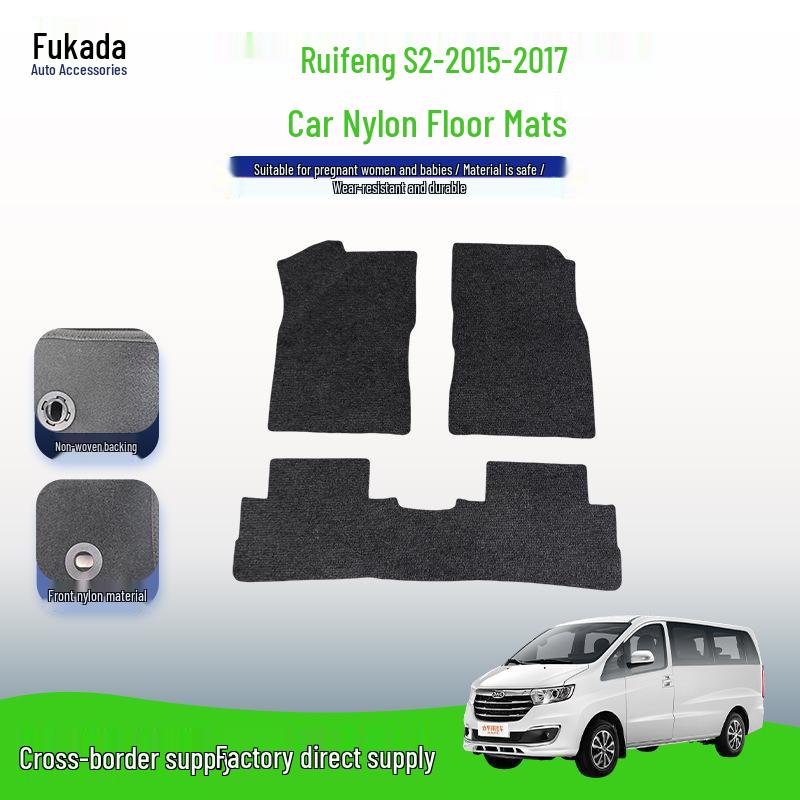 Ruifeng S2 2015-2017 JAC Style Wear-Resistant Nylon Custom Car Floor Mats
