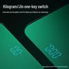 BEAR Rechargeable LED Digital Weight Scale (CN Version)