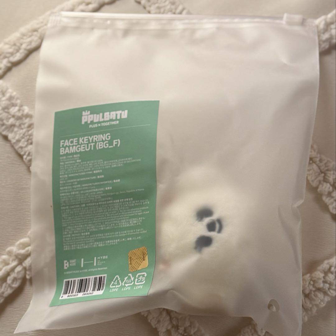 

[USED] FINDING MOA FACE KEYRING BAMGEUT