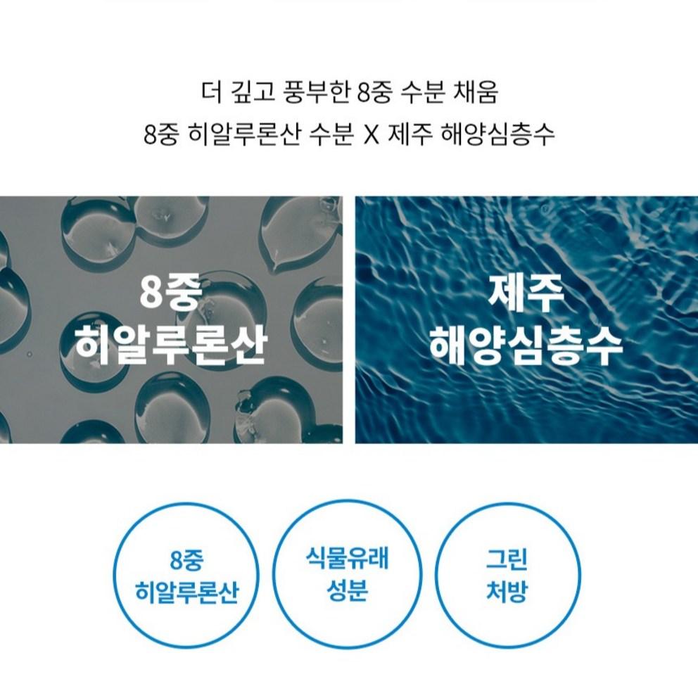 TONYMOLY Wonder Hyaluronic Acid Moist Ampoule, 100ml, 1 Piece