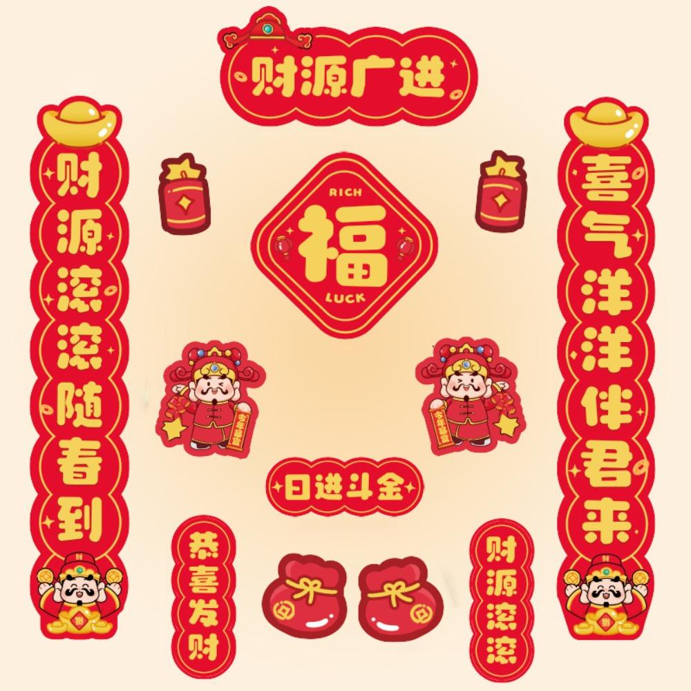 Traditional Snake Year Door Couplets Blessing Words New Year Door Decoration  Gift