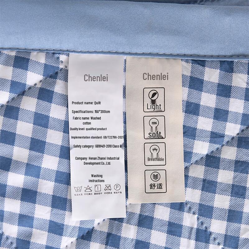 Chenlei Summer Quilt