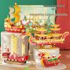 Yu Gao Lion Dance Micro Particle Building Blocks Toy-Compatible with Lego, New Year Edition.