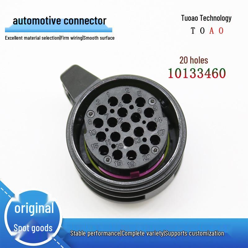 20-Pin Waterproof Car Gearbox Wiring Harness Connector Plug (Model 1J0927320)