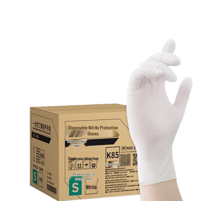 INTCO Medical Disposable Nitrile Protective Gloves