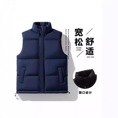 Vest Men's Autumn and Winter Outer Wear Cotton Vest Large Size Men's Stand-up Collar Cotton Vest Fattened and Enlarged Warm Vest Jacket