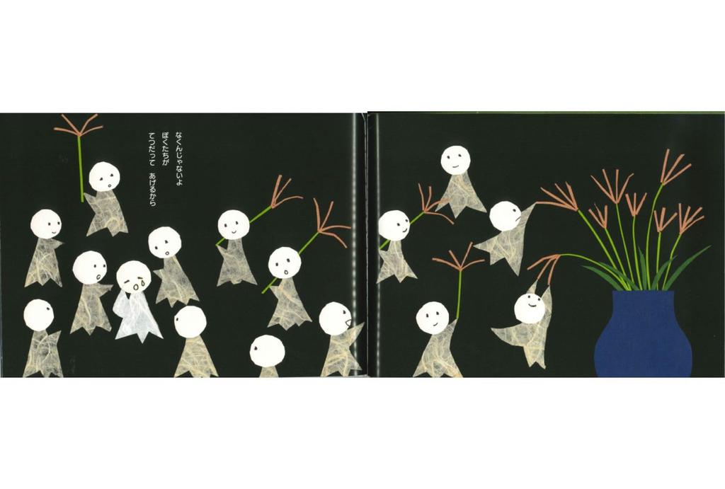 Raindrop Boy (Children's Land Masterpiece Picture Book)