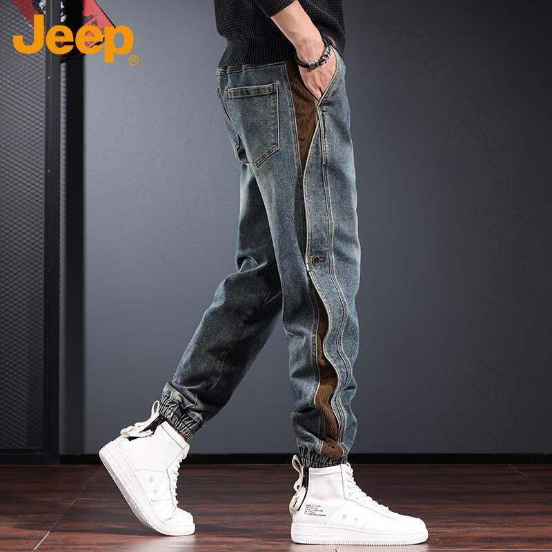 Jeep Men's Loose Fit Drawstring Jogger Jeans
