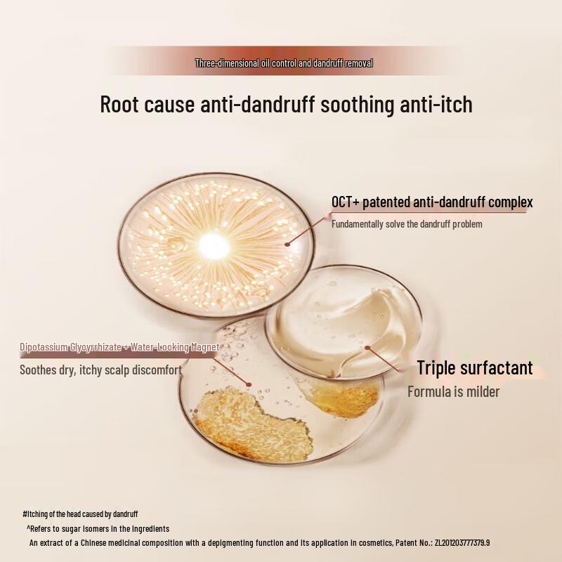 seeyoung Tea Seed Oil Control Anti-Dandruff Shampoo