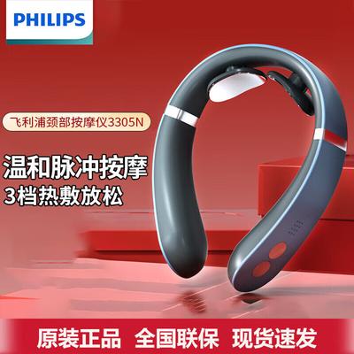 EMS Dual-Pulse Neck Massager CN Plug (adapter Included)