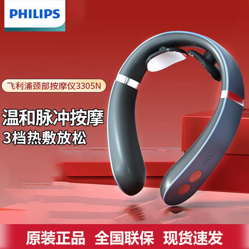 

Philips EMS Dual-Pulse Neck Massager