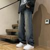 Yadu Four Seasons Denim Jeans: Retro Hong Kong Style Loose Straight-Leg Unisex Casual Pants 528