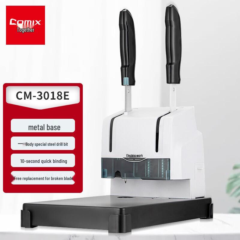 Qixin CM-3018E Financial Voucher Binder Qixin
