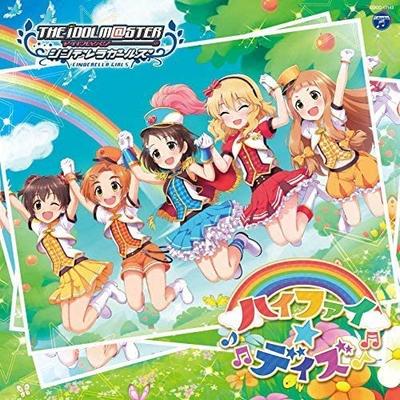 CD CHIE SASAKI - THE IDOLM@STER CINDERELLA GIRLS STA COCC17143 Columbia 2016 Japan Soundtracks & Musicals Used