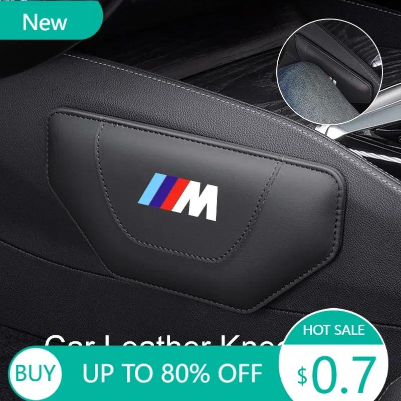 New Car Knee Pad Elbow Pillow Leg Cushion Hand Support Accessories For BMW 1 3 5 Series X1 X4 X5 X7 G20 G38 F20 F39 F48 E46