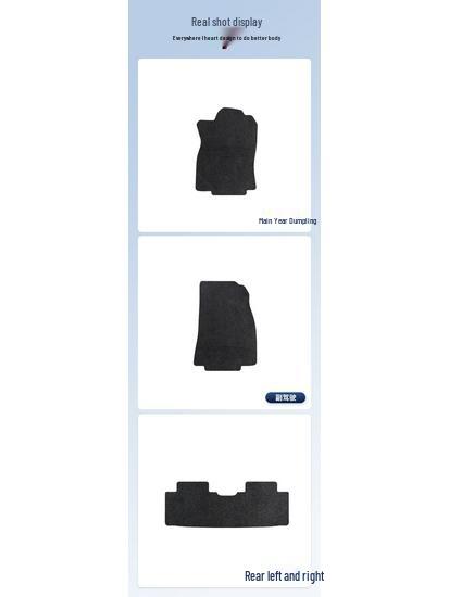Geely Haoyue L-25 Car Floor Mats - Wear-Resistant Nylon Material