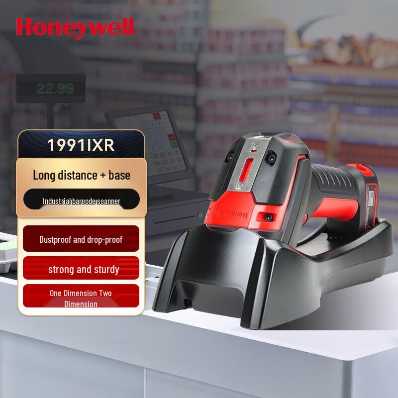 Honeywell 1991IXR Industrial Long-Range Wireless QR Code Scanner