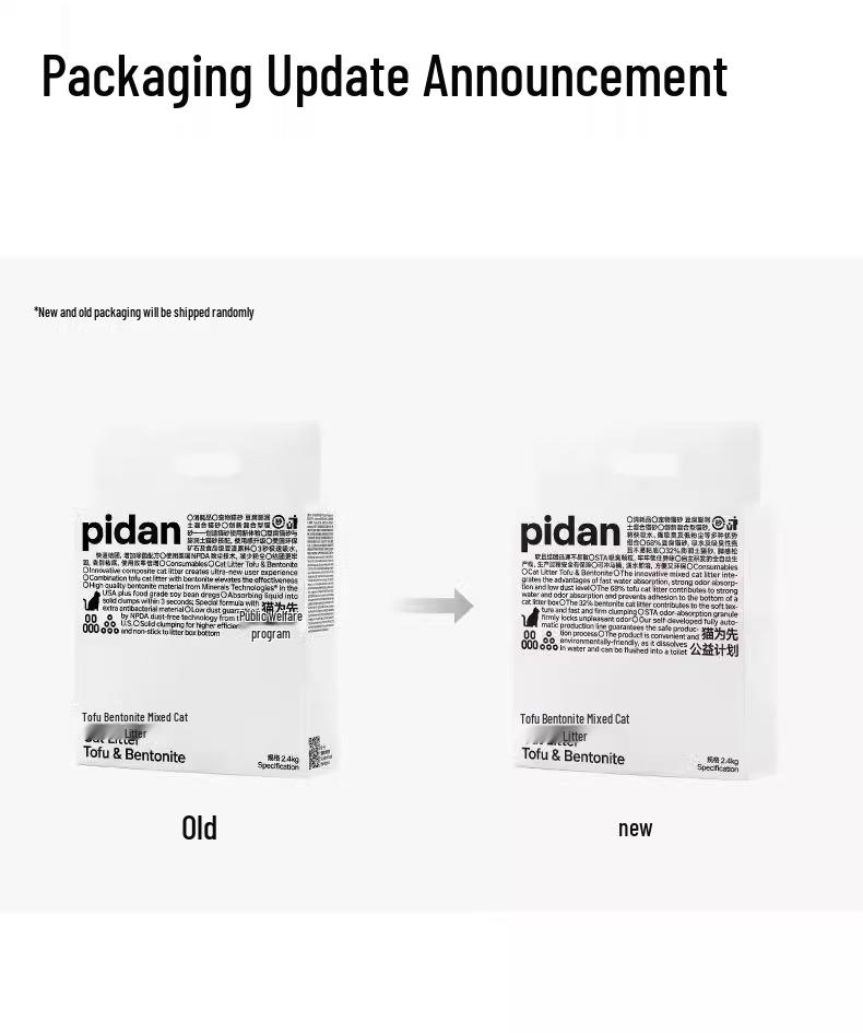 Lettiera Deodorante Senza Polvere Pidan per Gatti: Classico Mix Tofu-Bentonite al Profumo di Caffè, 4 Sacchi.