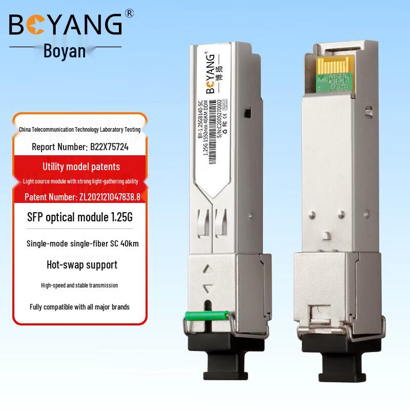 Оптический трансивер SFP 1,25G