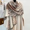Fashionable and elegant leopard print patchwork light coffee scarf, printed long non elastic soft fabric winter neck scarf shawl