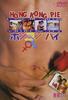 Audio/Video – Filmy