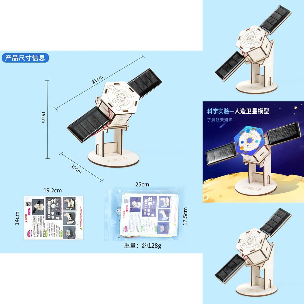 Science Experiment Solar Satellite Kit With Diy Electrical Components For Kids Education