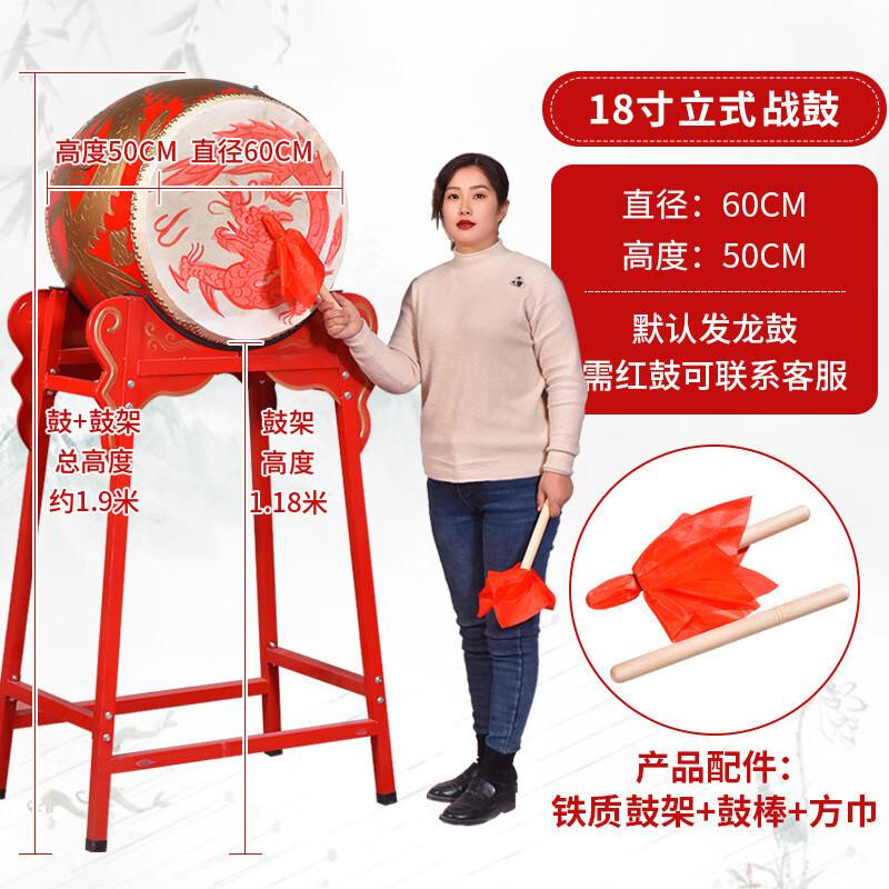 Traditional Chinese Performance Dragon Drum