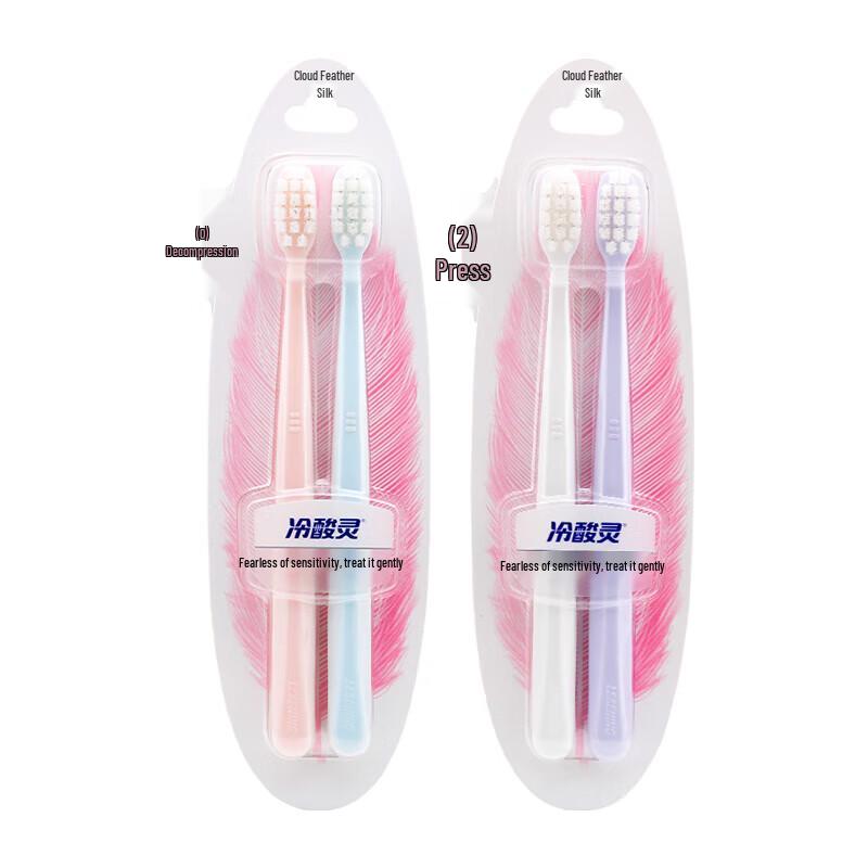 Lengsuanling Professional Nano Sensitive Toothbrush