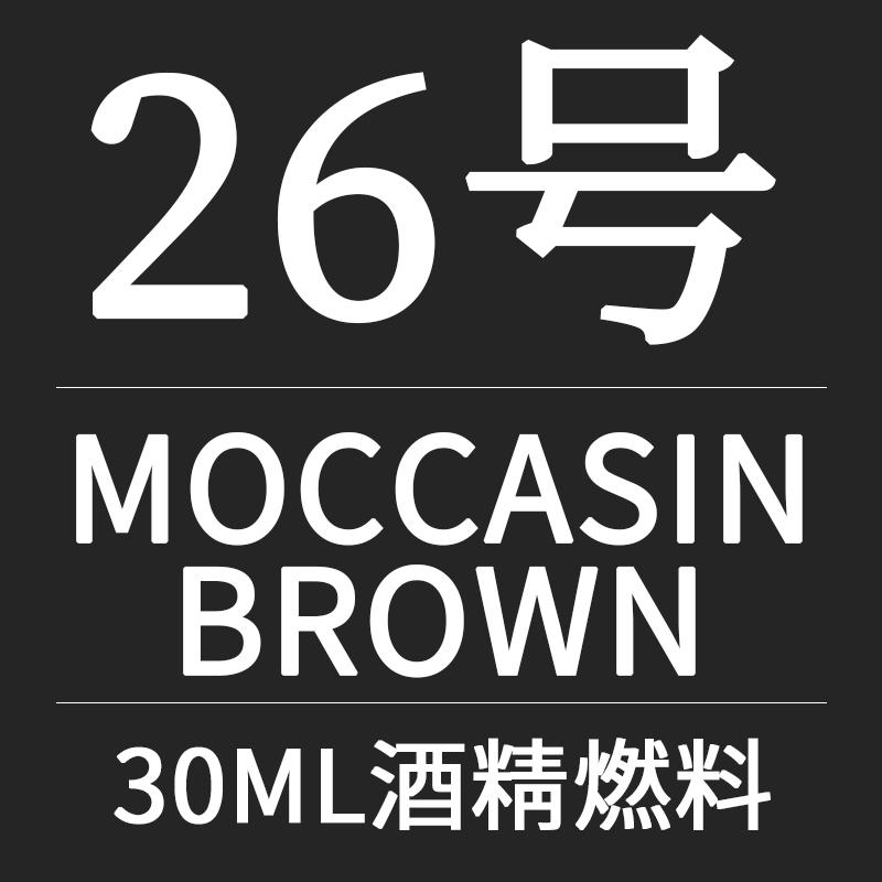 30ml Bottle Quick-Dry Alcohol-Based Leather Dye for DIY Crafts Cowhide Tooling Veg-Tanned