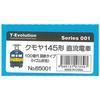 Tenshodo HO Gauge T-Evolution Series 001 Kumoya 145 DC Electric Train 100 Series National Railway Type H Rubber Gray 65001 Railway Model