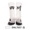 Medium Tube Basketball Socks, Thickened Towel Bottom Socks, Actual Combat Elite Socks, Sweat-Absorbing And Non-Slip Running Sports Socks