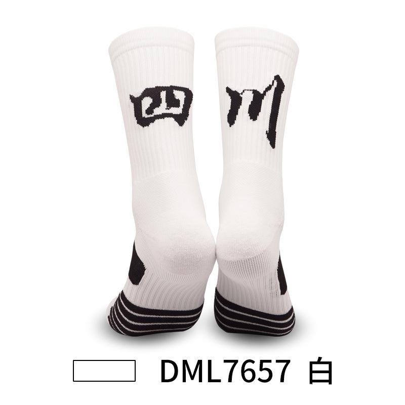Medium Tube Basketball Socks, Thickened Towel Bottom Socks, Actual Combat Elite Socks, Sweat-Absorbing And Non-Slip Running Sports Socks