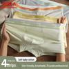 Miling Men's Cloud-Feel Baby Cotton Antibacterial Boxer Briefs