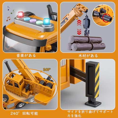 Huang Yem Construction Vehicle Toy, Crane, Construction Truck, Work Vehicle, Alloy Construction Car with Telescopic Boom and Light and Sound Effects,