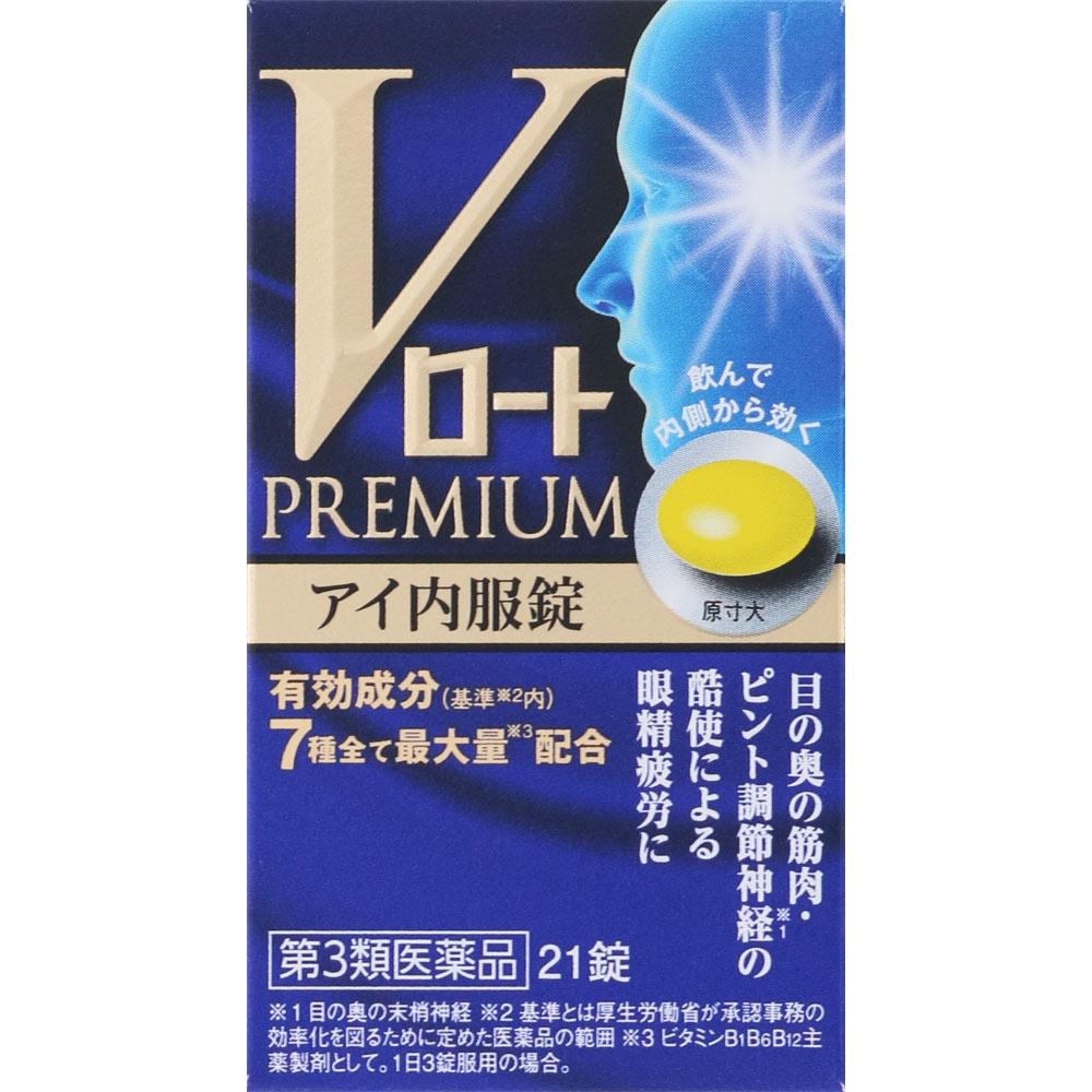 

Rohto V- Premium Eye Oral Tablets 21 tablets Vitamin B12 Preparations Vitamins and Health Products Efficacy: -Relief of the following symptoms: Neural 1